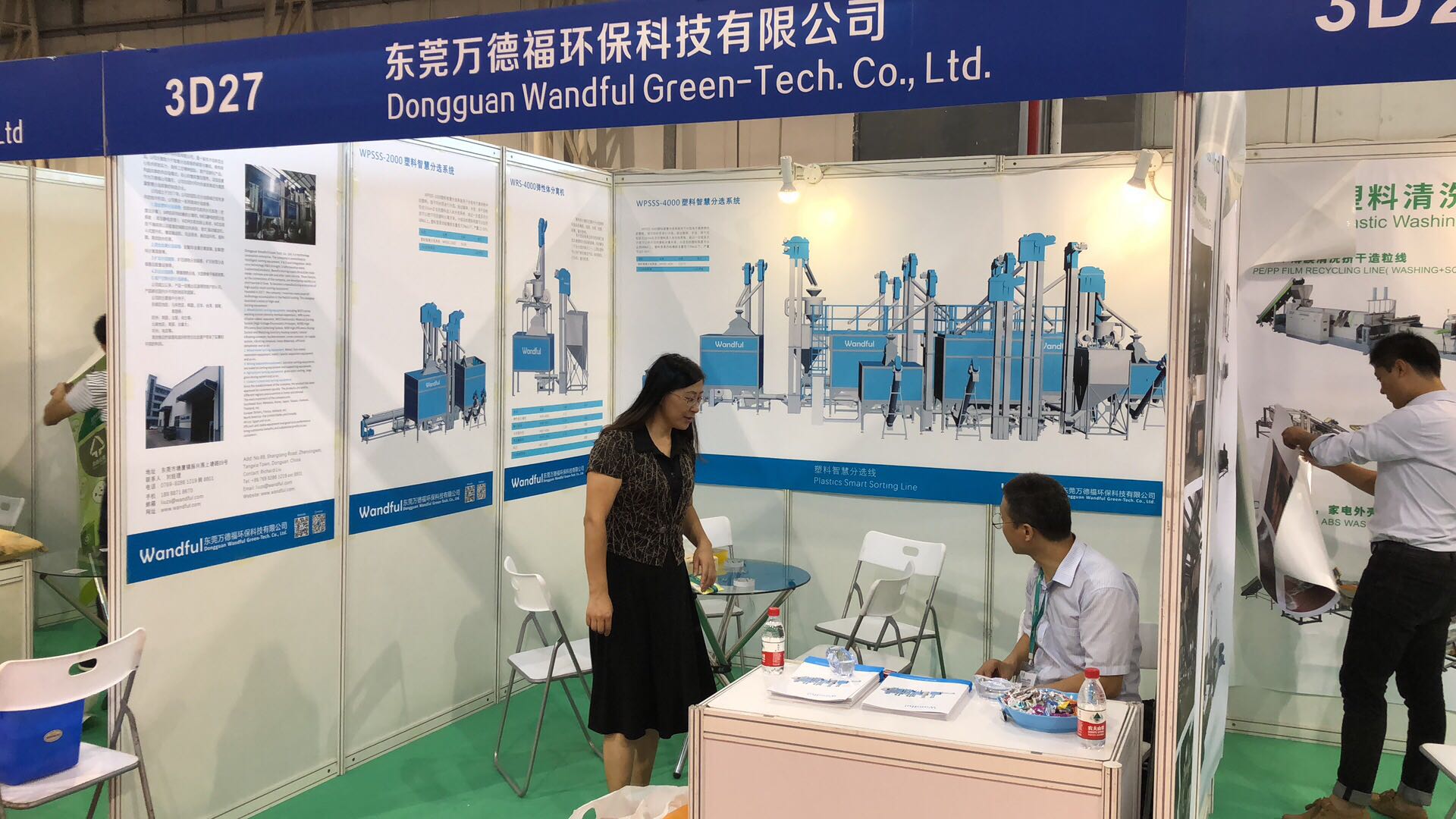 Wandful participated in ChinaReplas2018 China International Plastics Cycle Exhibition September Booth No. 3D27