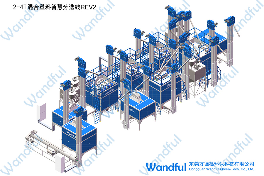 2-4T mixed plastic wisdom sorting line